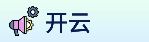 开云 Logo